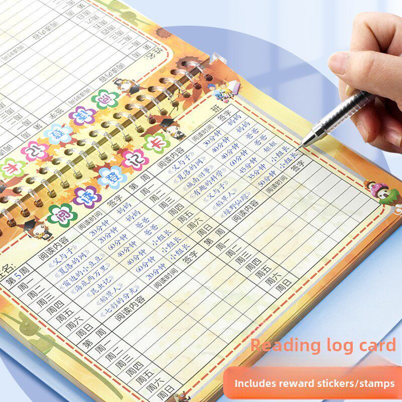 小学生阅读登记册儿童课外阅读登记卡片活页阅读心愿存折积分积累