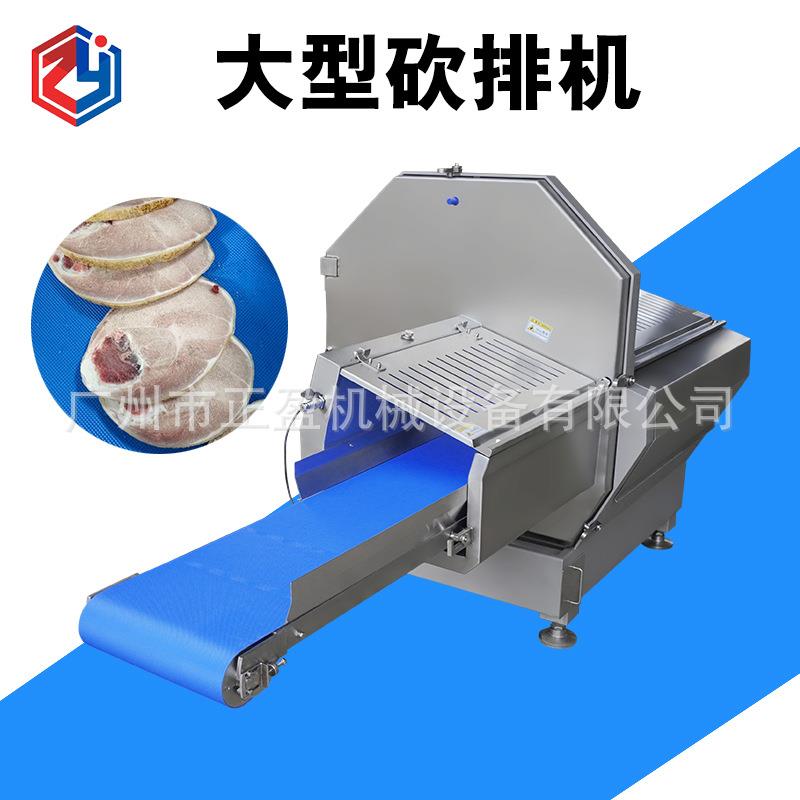 大型牛肉切片机商用培根切片设备冷冻肥牛切片厚薄可调分份