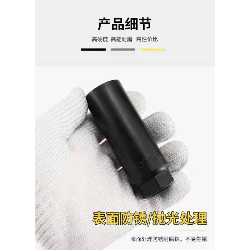 内置21mm冒套筒套筒螺丝孔拆卸电扳手电动车端螺丝开口带线机内头