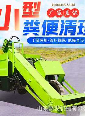 畜牧场三轮式清粪车25马力柴油动力铲粪车养殖棚刮板式污粪清扫车