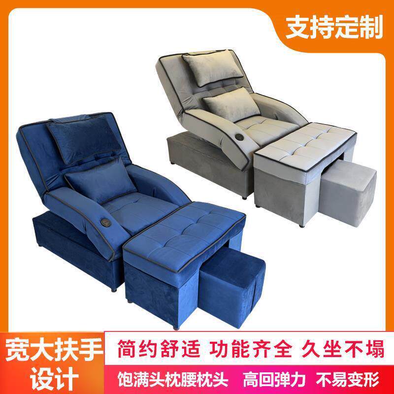 电动沐足洗脚修脚按摩床采耳休闲桑拿洗浴足浴沙发足疗沙发可躺椅