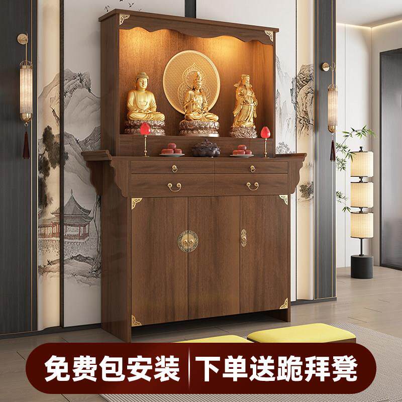 实木佛龛柜供桌神台柜家用财神爷香案台新中式立柜神龛菩萨供奉台