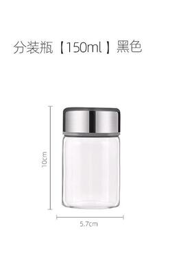 茶叶罐便携式旅行随身迷你小号玻璃瓶密封罐家用透明带盖玻璃茶罐