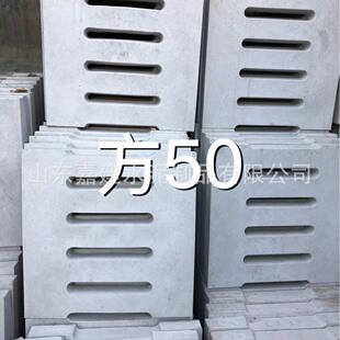 钢筋混凝土预制板水泥雨水篦子雨水篦子排水沟盖板水泥板长