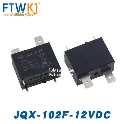 原装宏发继电器 JQX/HF102F -P 12VDC 24VDC 4脚20A空调热水器