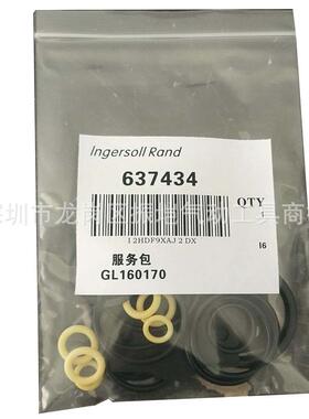 ARO英格索兰维修包637165-EB隔膜泵维修包637165-44流体段服务包