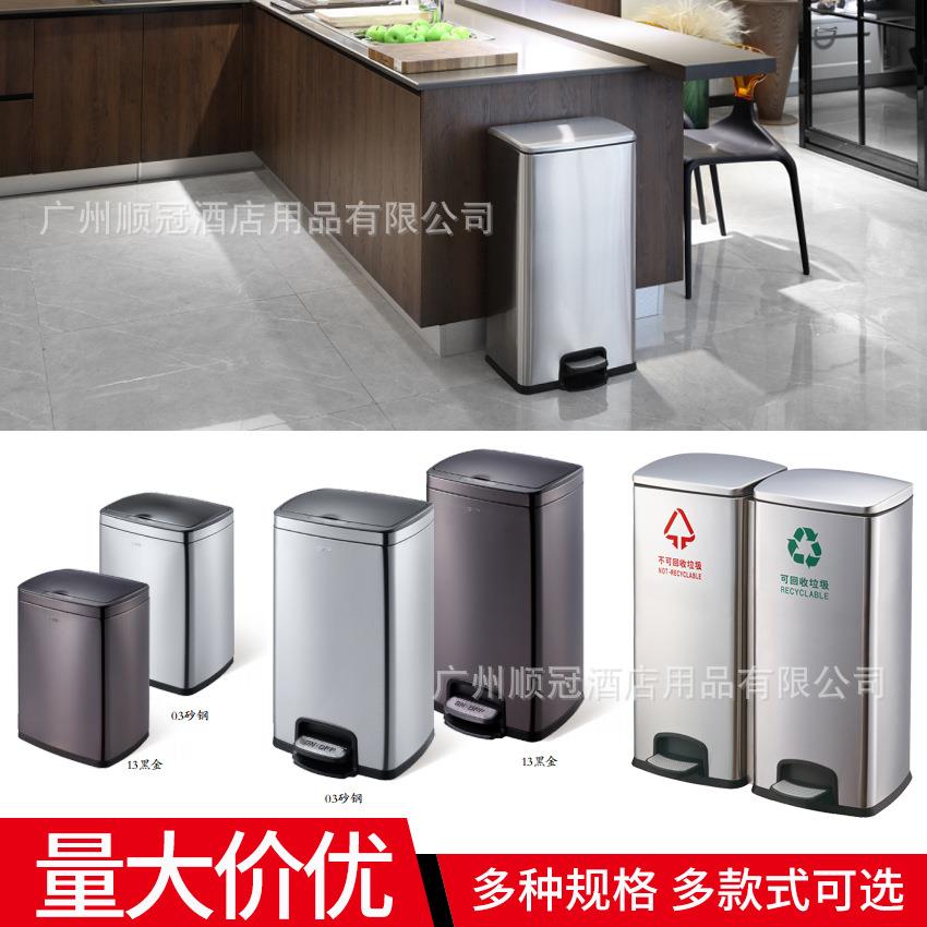 南方25L智能感应垃圾桶脚踏式分类收纳桶家用厨房30升商用60L大号