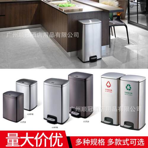 南方25L智能感应垃圾桶脚踏式分类收纳桶家用厨房30升商用60L大号