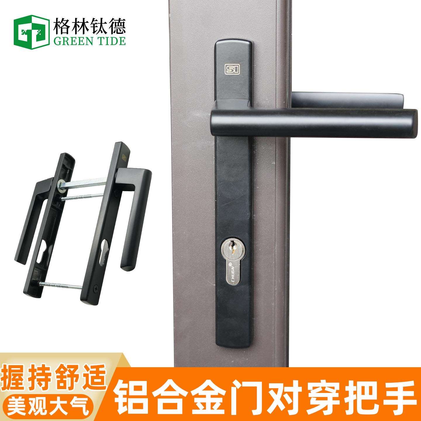 KFV门锁配件德国SI丝吉利娅平开门执手92中心距断桥铝门锁把手
