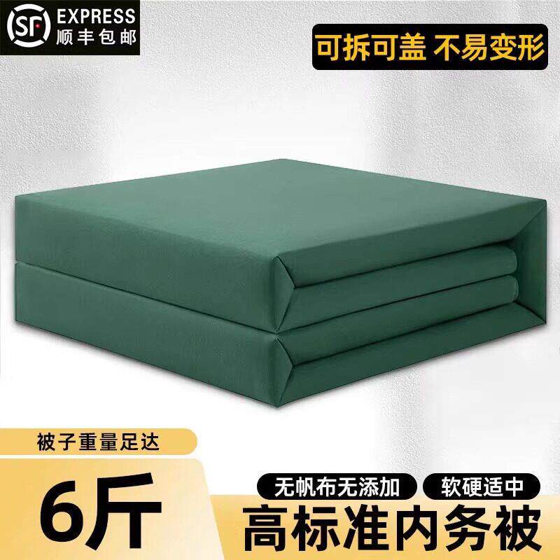 正品wj橄榄绿被子模型被可盖定型叠被无帆布豆腐块消防手工内务被
