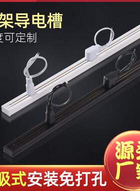LED灯条导轨移动导电槽简约现代风格层板灯插槽展柜货架用配件