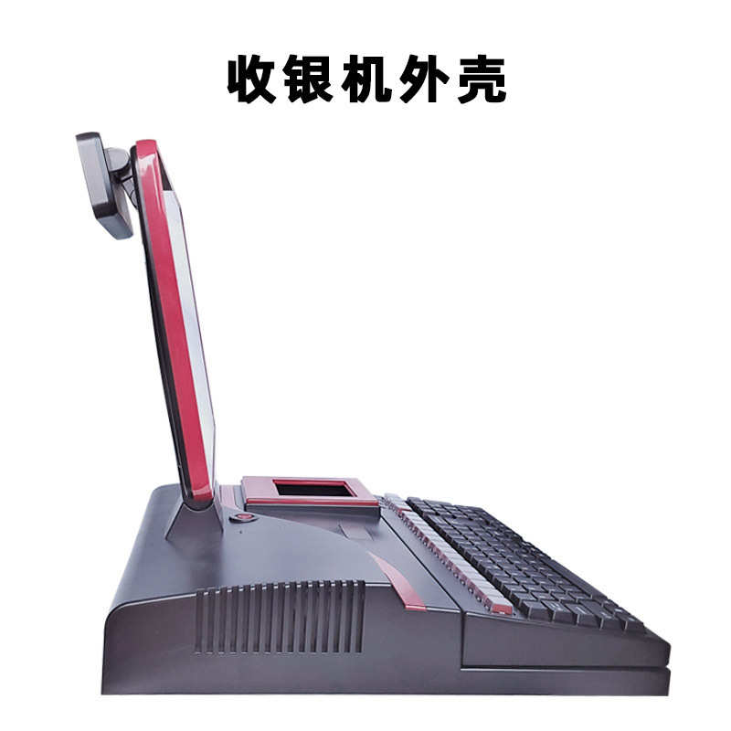 鸿科力商POS键盘收银机15.6寸组装DIY超市一体机收银机外壳套件