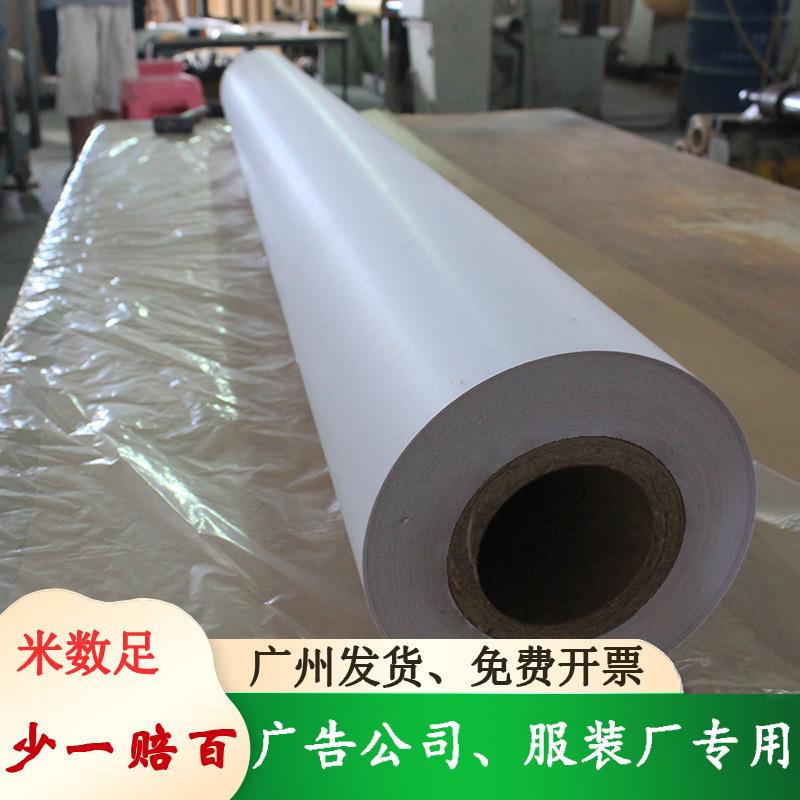 45克电脑唛架纸服装cad绘图纸裁剪纸2.03米裁床麦架纸画皮纸