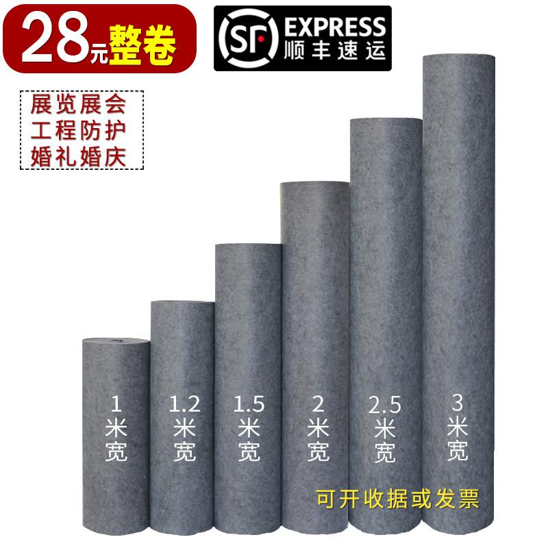灰色加厚拉绒地毯 展会婚礼舞台用防护毯 江苏制造化纤材质
