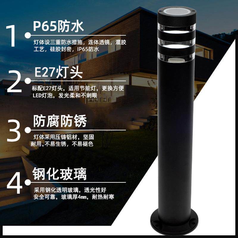 草坪灯户外园林灯室外景观灯庭院落地灯园艺led圆形草地花园灯具