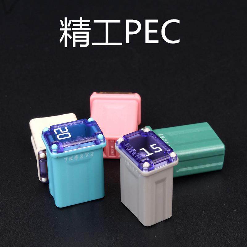 适用适合福特汽车保险盒锐界蒙迪欧撼路者福睿斯翼虎点烟器保险丝