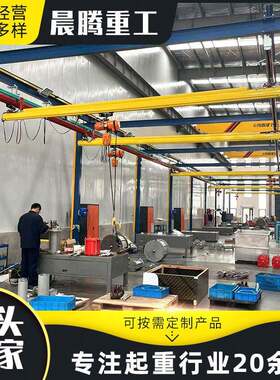 KBK柔性吊轨道框架式起重机铝合金悬挂吊轻型组合轨道KBK起重机