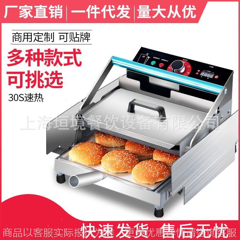 智能数显汉堡机 小型双层烤汉堡坯机 电热商用烘包炉 汉堡店设备