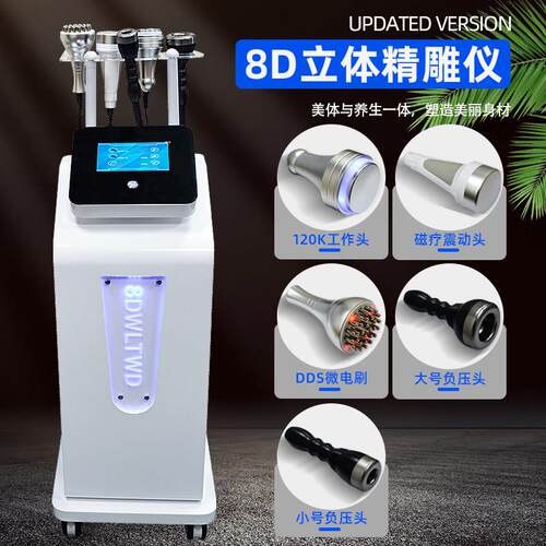 12D精雕微电能量肩颈仪 180K能量肩颈精雕机 温热电脉冲按摩仪