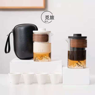 随身户外包泡茶壶茶杯单人简易快客杯一壶四杯 便携旅行茶具小套装