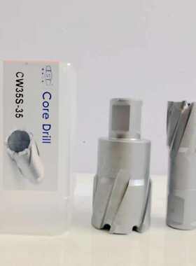 EST恒锋空心钻头磁力钻钻头钢板钻取芯钻头磁座钻CW35S-12-60