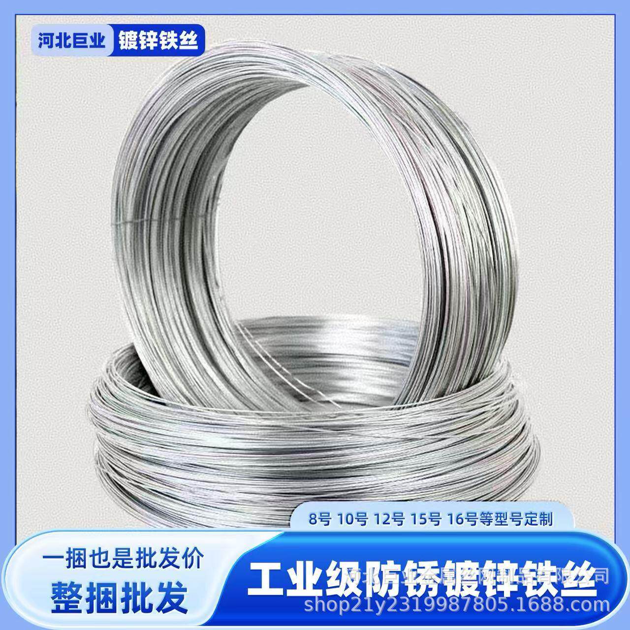 铁丝铁线厂家8号丝0号丝2号丝4号丝6号丝8号丝镀锌铁丝