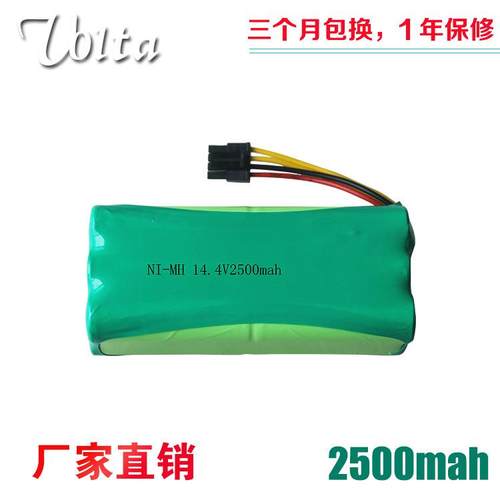 地贝X600扫地机电池ZN605 606魔镜608益节609机器人地宝14.4V配件