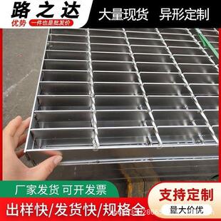 钢格板热镀锌钢格栅马道踏步格栅板排水沟盖板网格板排水槽防滑