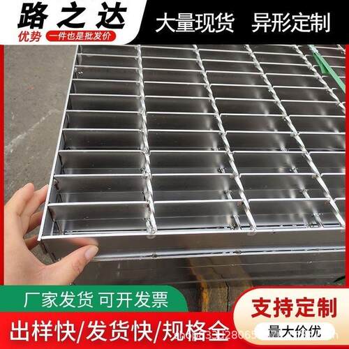 钢格板热镀锌钢格栅马道踏步格栅板排水沟盖板网格板排水槽防滑