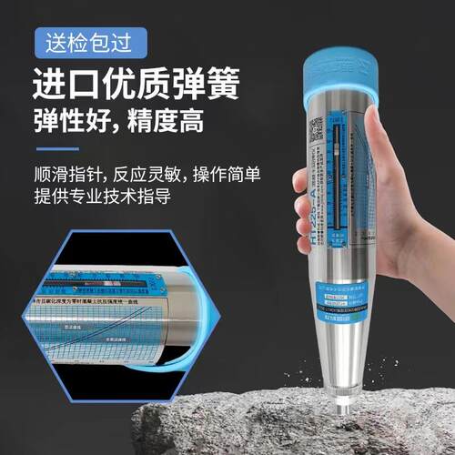 HT225系列A机械/B数字显混凝土强度回弹仪一体式回弹值测定仪