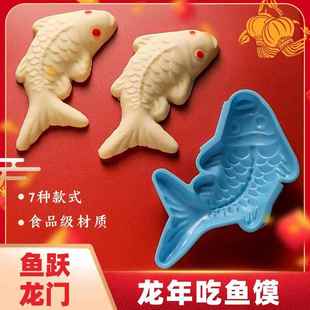 过年做馒头的模具2024发面馒头专用模具家用小号卡通花样面食模具