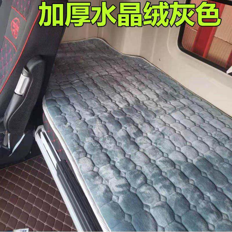 大货车解放JH6卧铺垫J6L冬季毛绒毯J6P卧铺垫大j6保暖上下铺床垫