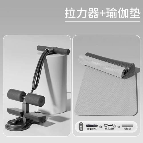 正品德国助-JAN瘦GE/仰卧起坐辅器材家用卷腹拉力器运动固定脚器
