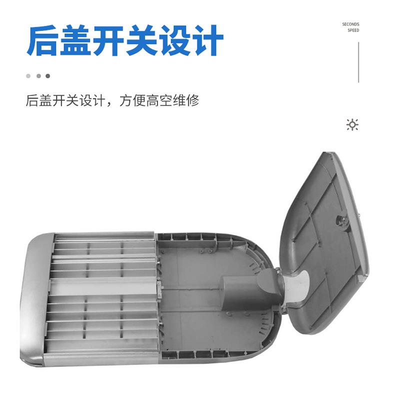 路灯源头厂家直led路发灯太阳能路灯头套道路明NWD模组路灯件IP照