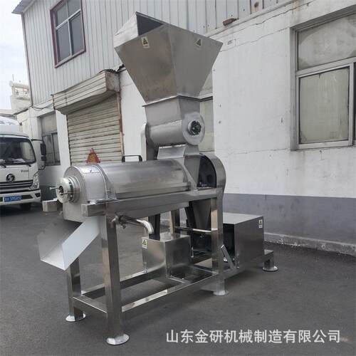 大型菠萝桑葚渣汁分离机工业冬瓜生姜挤汁机螺旋果蔬梨破碎榨汁机