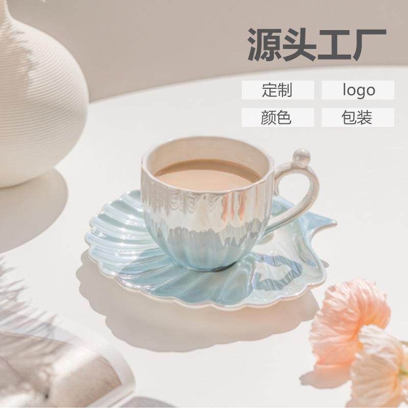 珍珠贝壳咖啡杯欧式创意咖啡杯碟陶瓷杯子礼品ins下午茶套装茶具,餐饮具,咖啡杯,淘宝优惠券,粉丝福利购,淘宝优惠卷