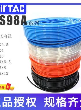 US98A亚德客PU管气管软管PU6X4 PU8X5 10X6.5 PU4X2.5 12X8 16X12