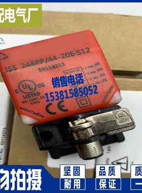 接近开关 ISS 244PP.1 44-40N-S12 ISS 244PP 44-20E-S12传感器