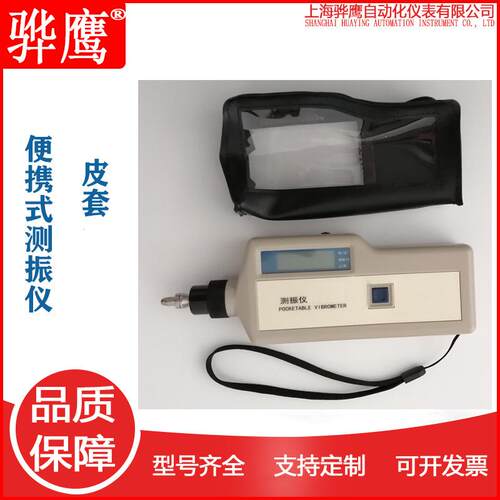 AS63A AS-68A便携式测振仪手持式工业测振仪 电机振动测试仪
