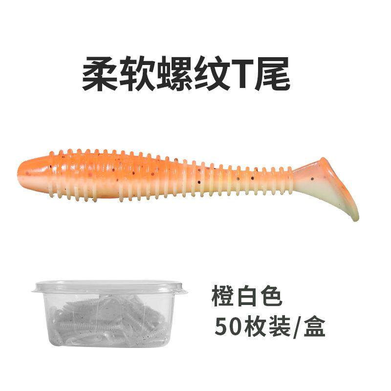 50条鳜鲈鱼夜光t尾路亚假饵夜钓软饵螺纹饵荧光路亚铅软虫耳,户外/登山/野营/旅行用品,台钓饵,淘宝优惠券,粉丝福利购,淘宝优惠卷