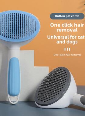 Pet Dog Cat Puppy Hair Trimmer Fur Comb dog brush