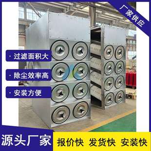 供应过滤面积480㎡适合多种领域使用不锈钢滤筒除尘器