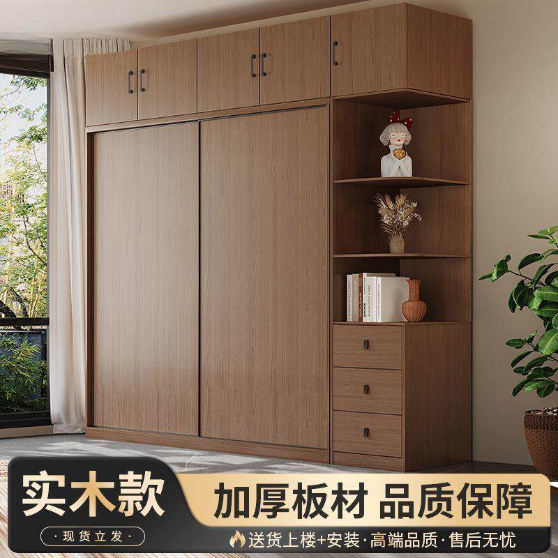 馨恒坊衣柜卧室家用实木推拉门加深储物衣橱出租房用简易柜