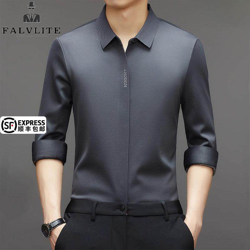 FALVLITE品牌高端桑蚕丝免烫长袖衬衫男士商务休闲抗皱纯色衬衣服