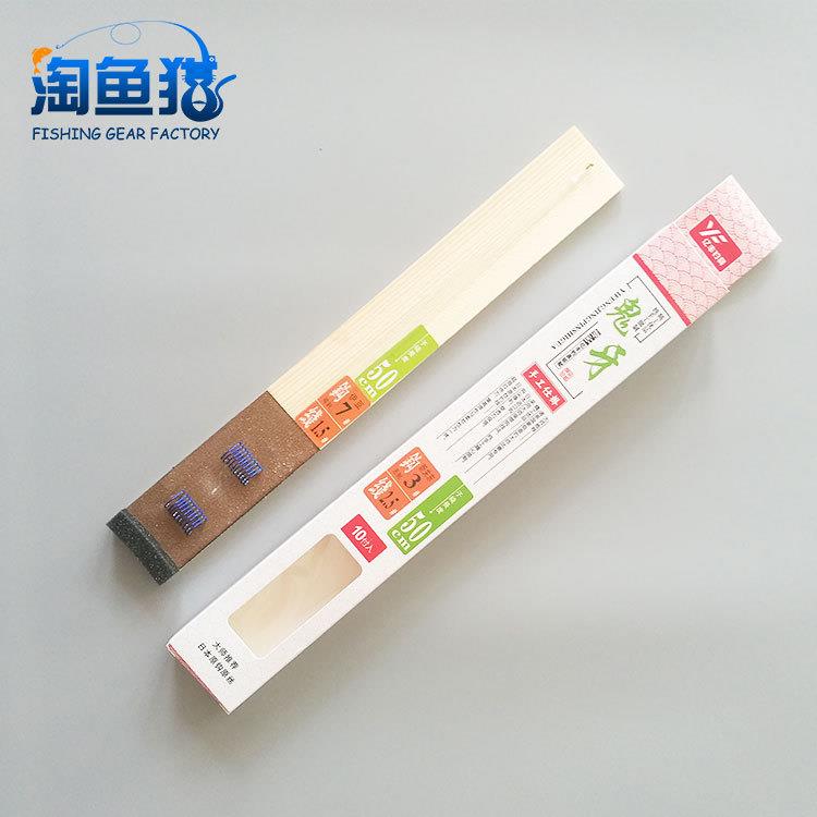 鬼牙伊势尼 鬼牙新关东 鬼牙伊豆 鱼钩 爆炸钩渔具 鱼钩