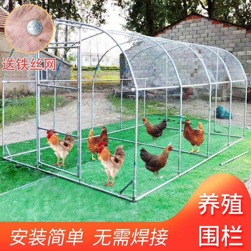 养殖鸡笼户外养鸡棚大棚骨架鸽子鸡舍棚鸡屋鸡场家禽户外养鸭搭建