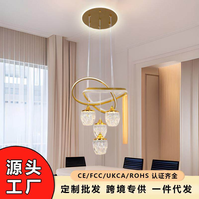 餐厅吊灯四头现代简约家用创意个性led饭厅吊灯新款网红楼梯吊灯