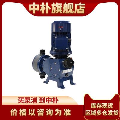 普罗名特VAMD05075 07063 12017 02042PVT090S000 机械隔膜计量泵