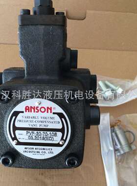 科圣KCEICE变量油泵PVF-30-70-10叶片泵12-15-20-40-35-20-55-10S