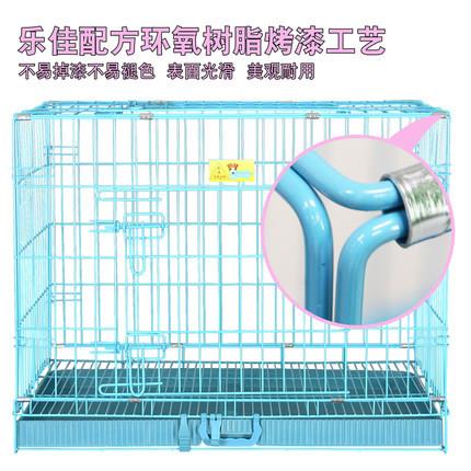 乐佳狗笼狗窝狗垫加粗宠物泰迪中小型犬狗笼加粗铁丝狗笼四个型号